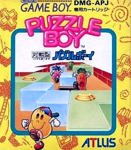 That's the Puzzle Boy Box